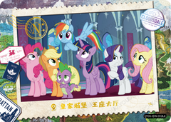 QY06-◇N-002L5 KAYOU MLP Fun Moments Edition Fun Moments 6 Hidden Diamond N bundle card
