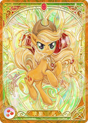 TCG-SD01-SD01-RR04-H-E8423EA8 ※SD01-RR04 KAYOU MLP TCG Friendships Begin Hidden RR card