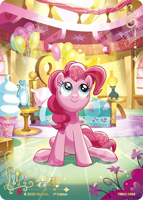 TCG-TR01C-TR01C-RR01-N-EF8D53FE TR01C-RR01 KAYOU MLP TCG Starter Deck - Pinkie Pie RR card