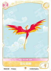 TCG-TR01B-U-BUNDLE-IMG-03 TR01B-U03 KAYOU MLP TCG Starter Deck - Fluttershy U bundle
