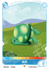 TCG-TR01E-U-BUNDLE-IMG-04 TR01E-U04 KAYOU MLP TCG Starter Deck - Rainbow Dash U bundle