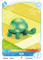 TCG-TR01E-U-BUNDLE-IMG-03 TR01E-U03 KAYOU MLP TCG Starter Deck - Rainbow Dash U bundle