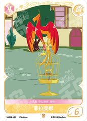 TCG-SD01B-U-BUNDLE-IMG-03 SD01B-U03 KAYOU MLP TCG Friendships Begin - Fluttershy U bundle
