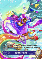TCG-BP04-TK-BUNDLE-IMG-01 TK-02 KAYOU MLP TCG Winter Warm Up 4 TK bundle