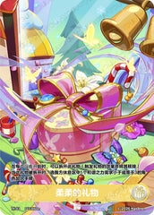 TCG-BP04-TK-BUNDLE-IMG-02 TK-03 KAYOU MLP TCG Winter Warm Up 4 TK bundle