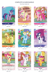 Full Bundle - all 9 cards