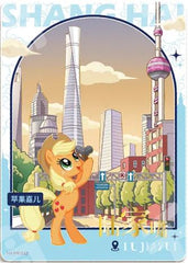 HY-PR-032 KAYOU My Little Pony single card