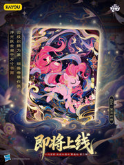 KAYOU My Little Pony Friendship Eternal Star Pack Wave 3 Brocade of Blossoms SE card preview