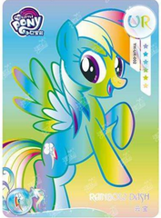 MLP Rainbow Dash OR single card included in three-card bundle