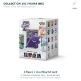 Simplified Chinese Collection 151 Figure and Card Box official packaging with approved PAKRA logo