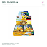Japanese 30th Celebration M6a 20-pack booster box on white with PAKRA logo