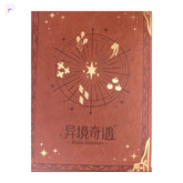 My Little Pony Moon 12 Redemption Card Binder — complete original product design on a white canvas with PAKRA logo