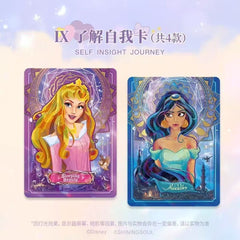 Shining Soul Self Insight Journey card art preview