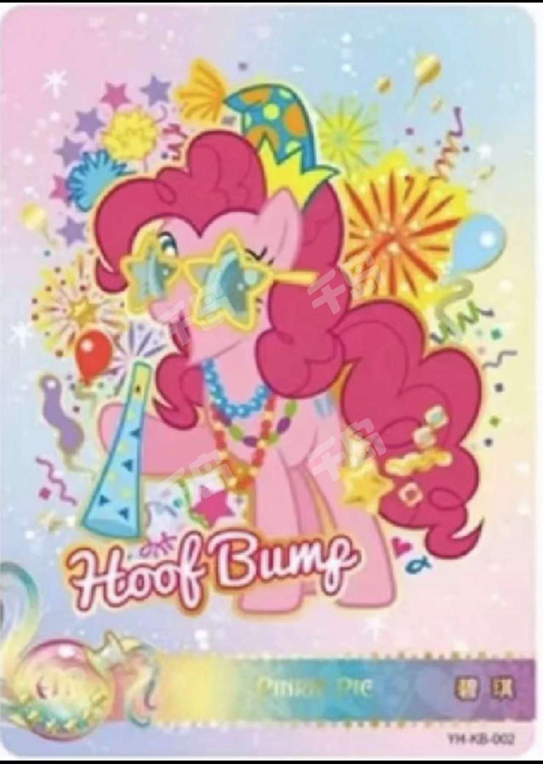 YH-KB-002 KAYOU MLP Twilight Edition Twilight 2 AR single card