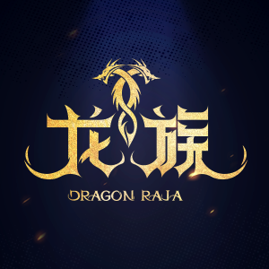 Dragon Raja — official category artwork