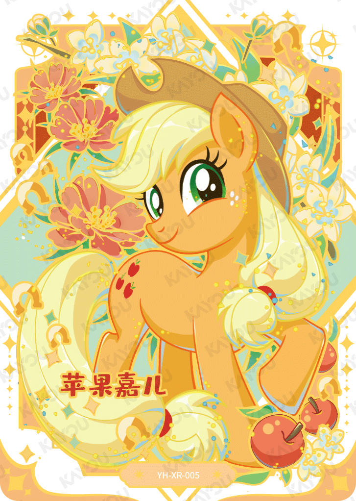 YH-XR-005 KAYOU MLP Rainbow Edition Rainbow 3 XR single card