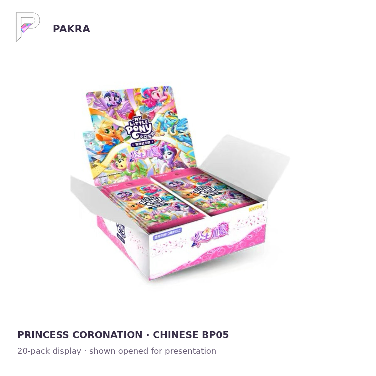 Chinese KAYOU My Little Pony BP05 Princess Coronation display on white with approved PAKRA logo; shown opened for presentation