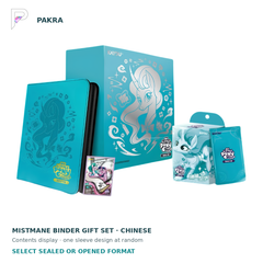 KAYOU Chinese My Little Pony Mistmane binder gift-set contents on white with approved PAKRA logo; choose sealed or opened format