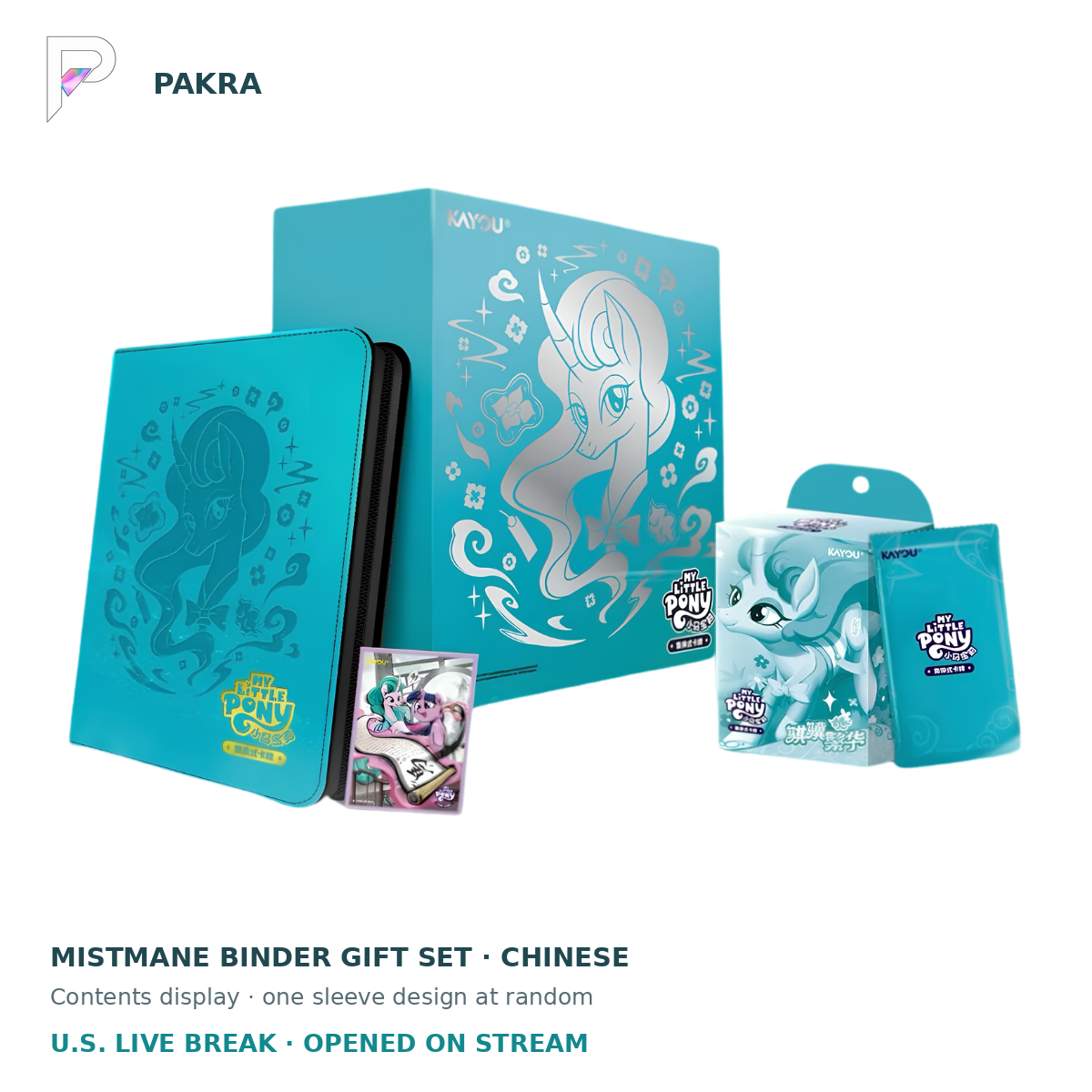 Chinese Mistmane binder gift-set reference for U.S. live break, opened on stream; one random sleeve design