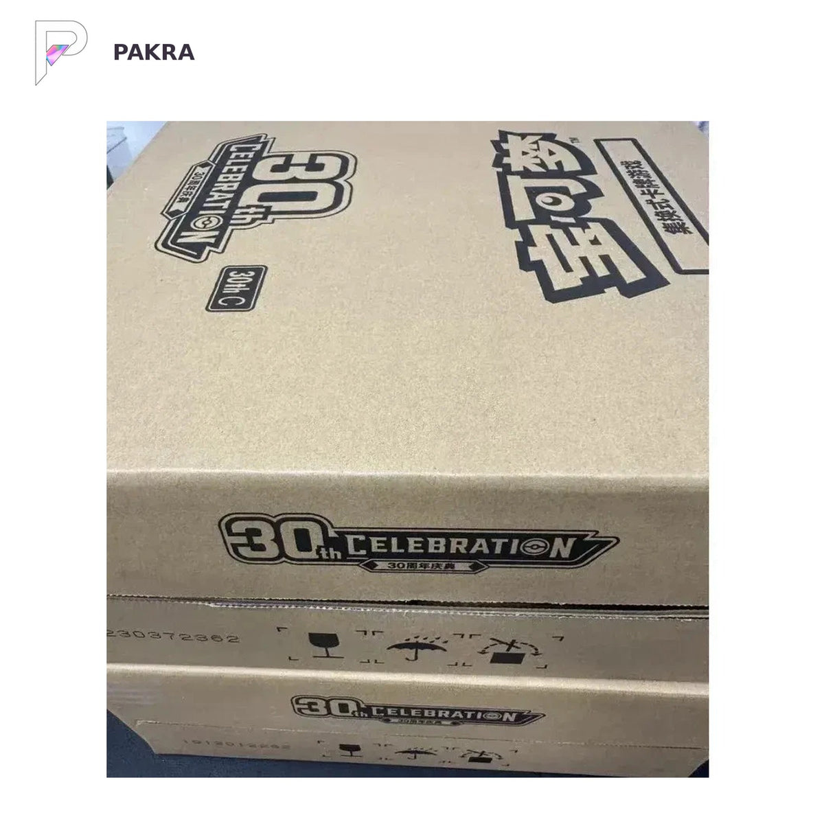 Pokémon TCG 30th Celebration Booster Box - Simplified Chinese - Sealed Case, official product image on a white PAKRA background.