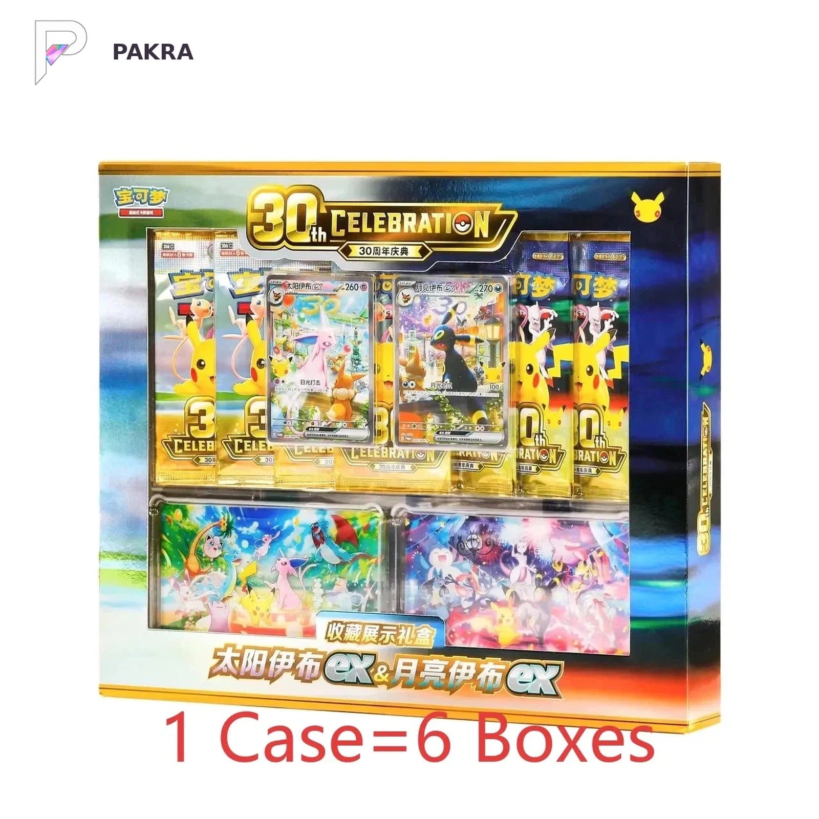 Pokémon TCG 30th Celebration Espeon ex & Umbreon ex Collection Display - Simplified Chinese - Case of 6, official product image on a white PAKRA background.