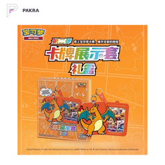 Pokémon TCG Charizard Card Display Frame Gift Box - Simplified Chinese - Case of 12, official product image on a white PAKRA background.