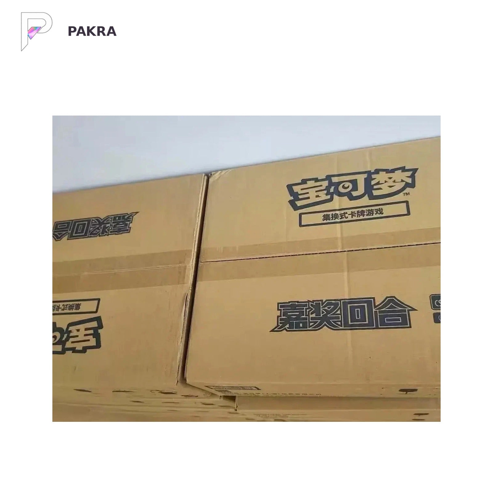 Pokémon TCG Reward Round CSV4C Slim Booster Box - Simplified Chinese - Sealed Case of 20, official product image on a white PAKRA background.