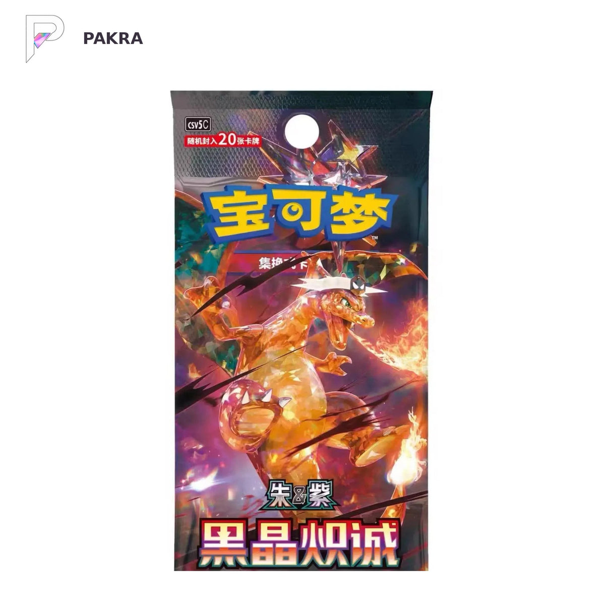 Pokémon TCG Obsidian Flames CSV5C Jumbo Booster Box - Simplified Chinese, official product image on a white PAKRA background.