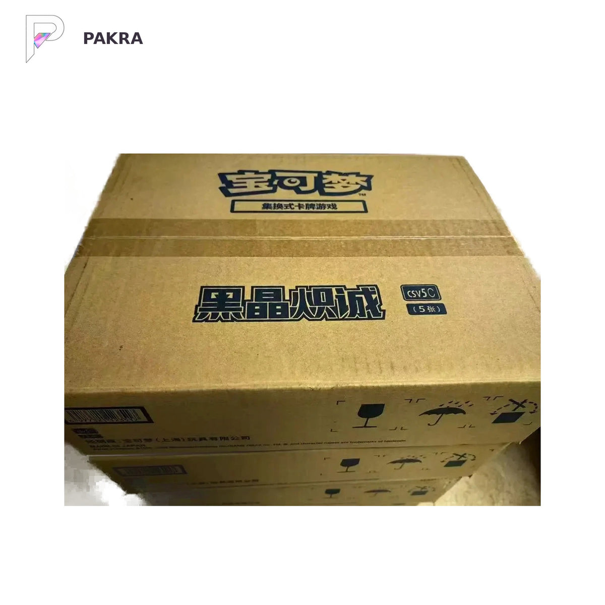 Pokémon TCG Black Crystal Blaze CSV5C Slim Booster Box - Simplified Chinese - Sealed Case, official product image on a white PAKRA background.