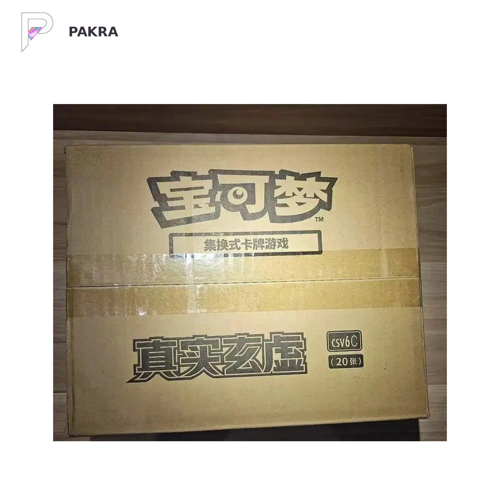 Pokémon TCG Mystic & Void CSV6C Jumbo Booster Box - Simplified Chinese - Sealed Case, official product image on a white PAKRA background.