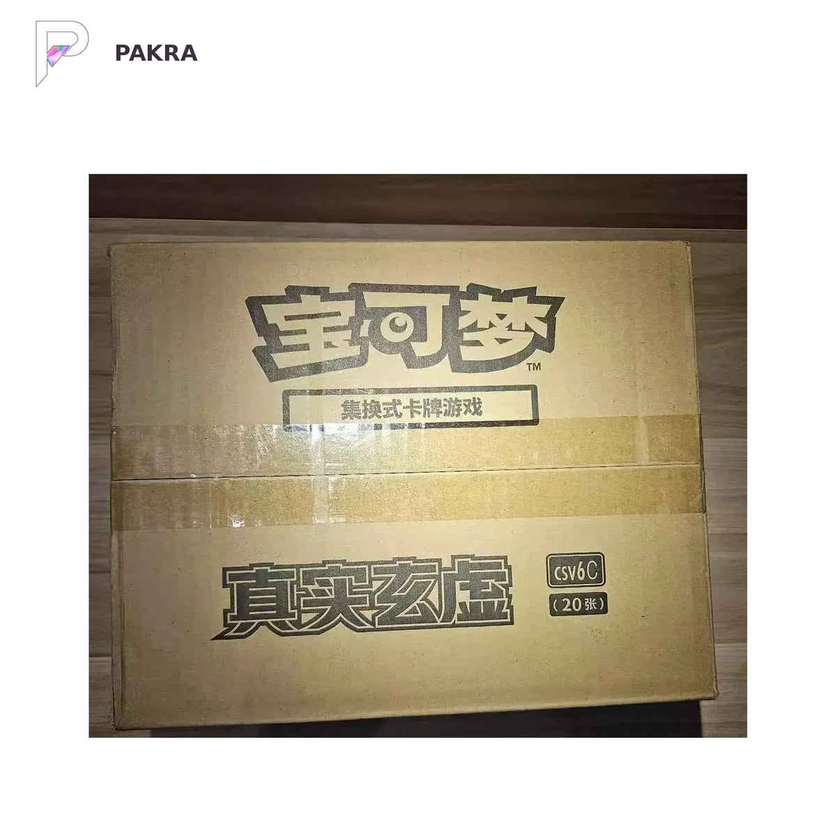 Pokémon TCG Mystic & Void CSV6C Jumbo Booster Box - Simplified Chinese - Sealed Case, official product image on a white PAKRA background.