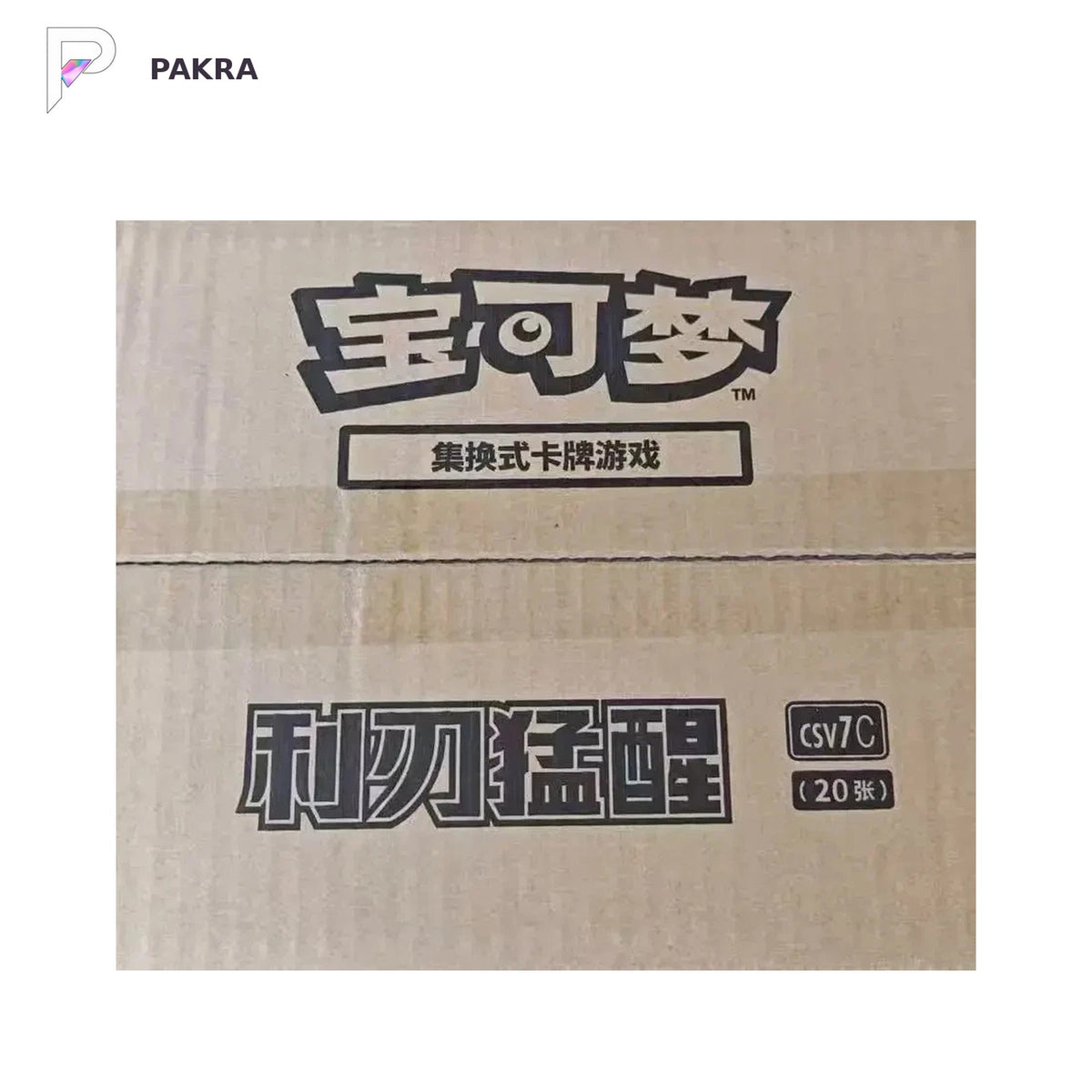 Pokémon TCG Blade Awakening CSV7C Jumbo Booster Box - Simplified Chinese - Sealed Case, official product image on a white PAKRA background.