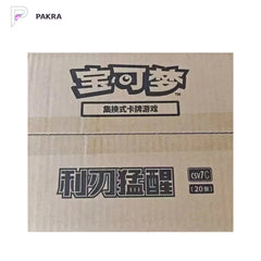 Pokémon TCG Blade Awakening CSV7C Jumbo Booster Box - Simplified Chinese - Sealed Case, official product image on a white PAKRA background.