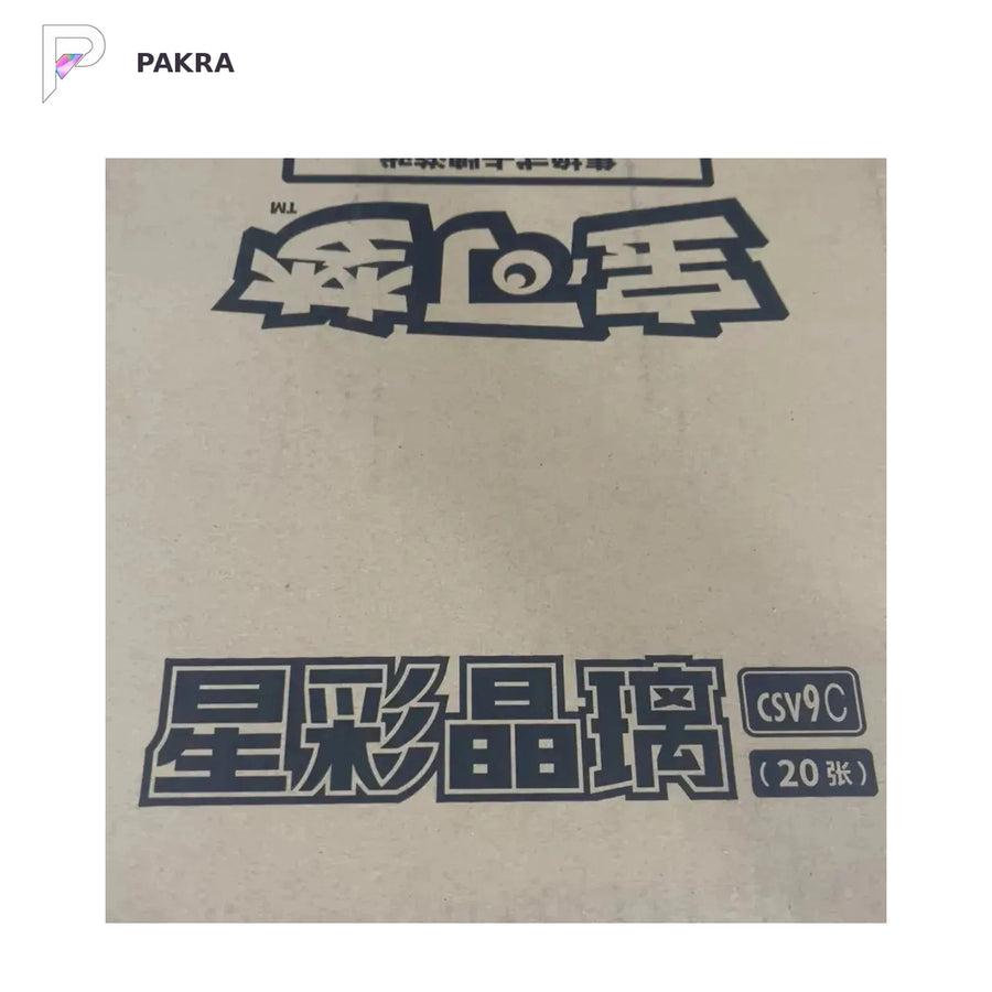 Pokémon TCG Stellar Crystal CSV9C Booster Box - Simplified Chinese - Sealed Case, official product image on a white PAKRA background.