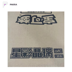 Pokémon TCG Stellar Crystal CSV9C Booster Box - Simplified Chinese - Sealed Case, official product image on a white PAKRA background.