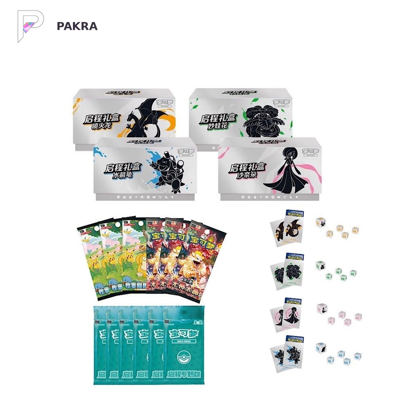 Pokémon TCG Departure Gift Box - Venusaur, Gardevoir, Blastoise & Charizard - Simplified Chinese, official product image on a white PAKRA background.