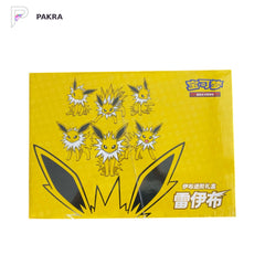 Pokémon TCG Eevee Advanced Gift Box - Jolteon - Simplified Chinese, official product image on a white PAKRA background.
