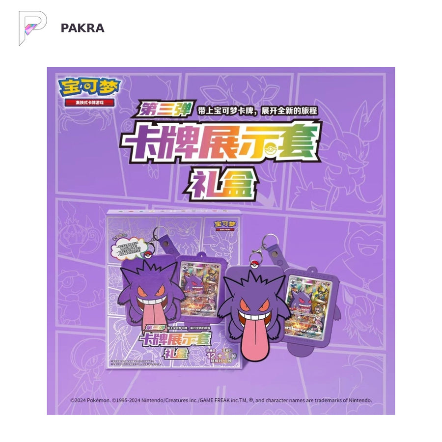 Pokémon TCG Gengar Card Display Frame Gift Box - Simplified Chinese - Case of 12, official product image on a white PAKRA background.