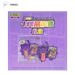 Pokémon TCG Gengar Card Display Frame III Gift Box - Simplified Chinese, official product image on a white PAKRA background.