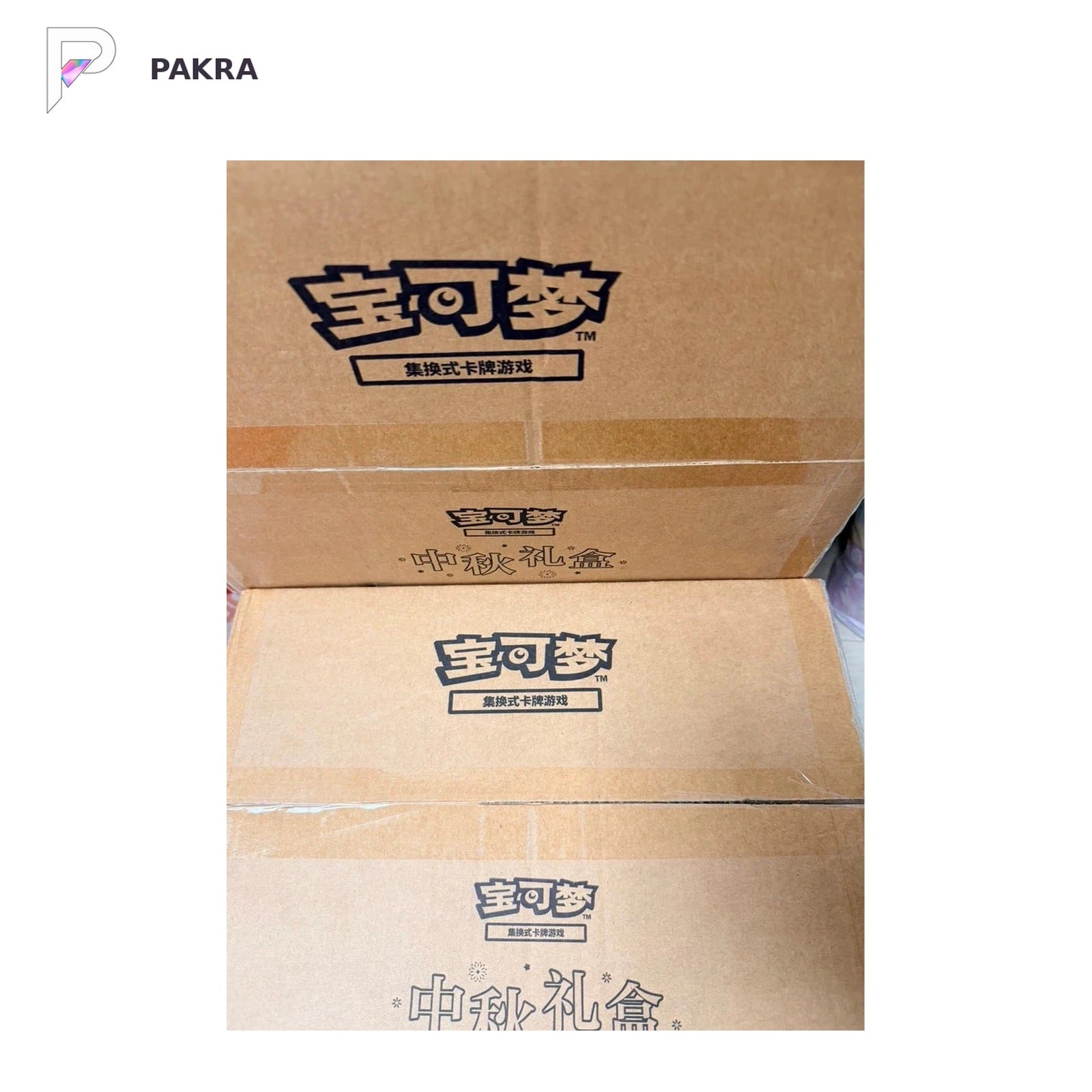 Pokémon TCG 2026 Mid-Autumn Festival Gift Box - Simplified Chinese - Case, official product image on a white PAKRA background.