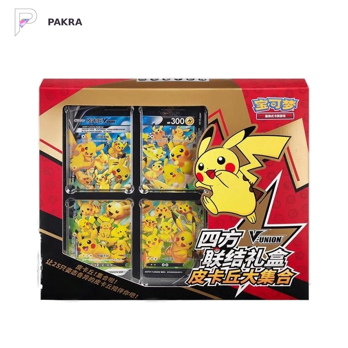 Pokémon TCG Sword & Shield V-UNION Pikachu Gift Box - Simplified Chinese, official product image on a white PAKRA background.