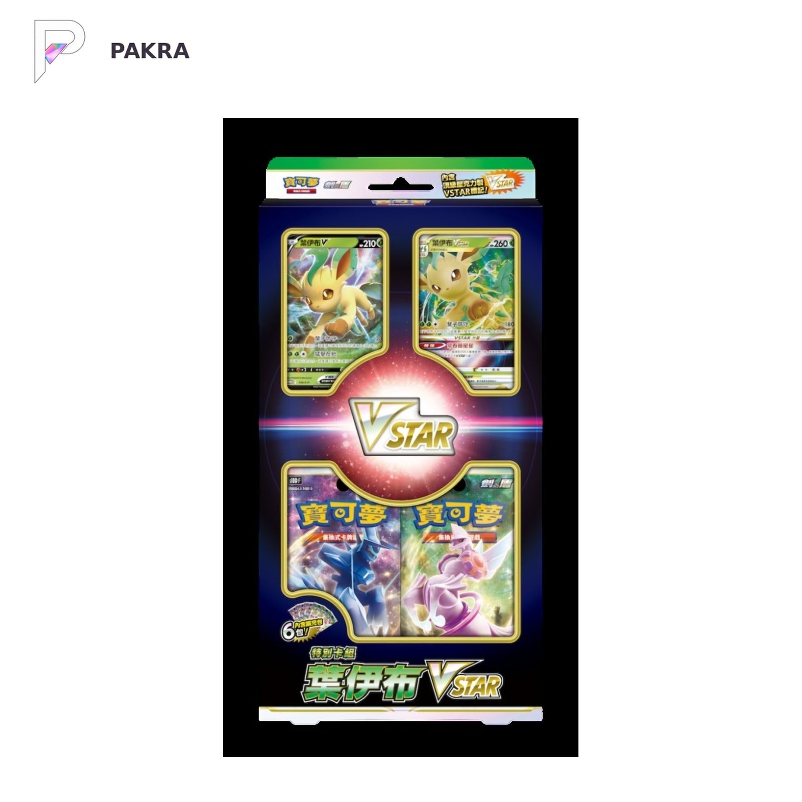 Pokémon TCG Leafeon VSTAR Special Deck Set - Traditional Chinese (2 Boxes), official product image on a white PAKRA background.