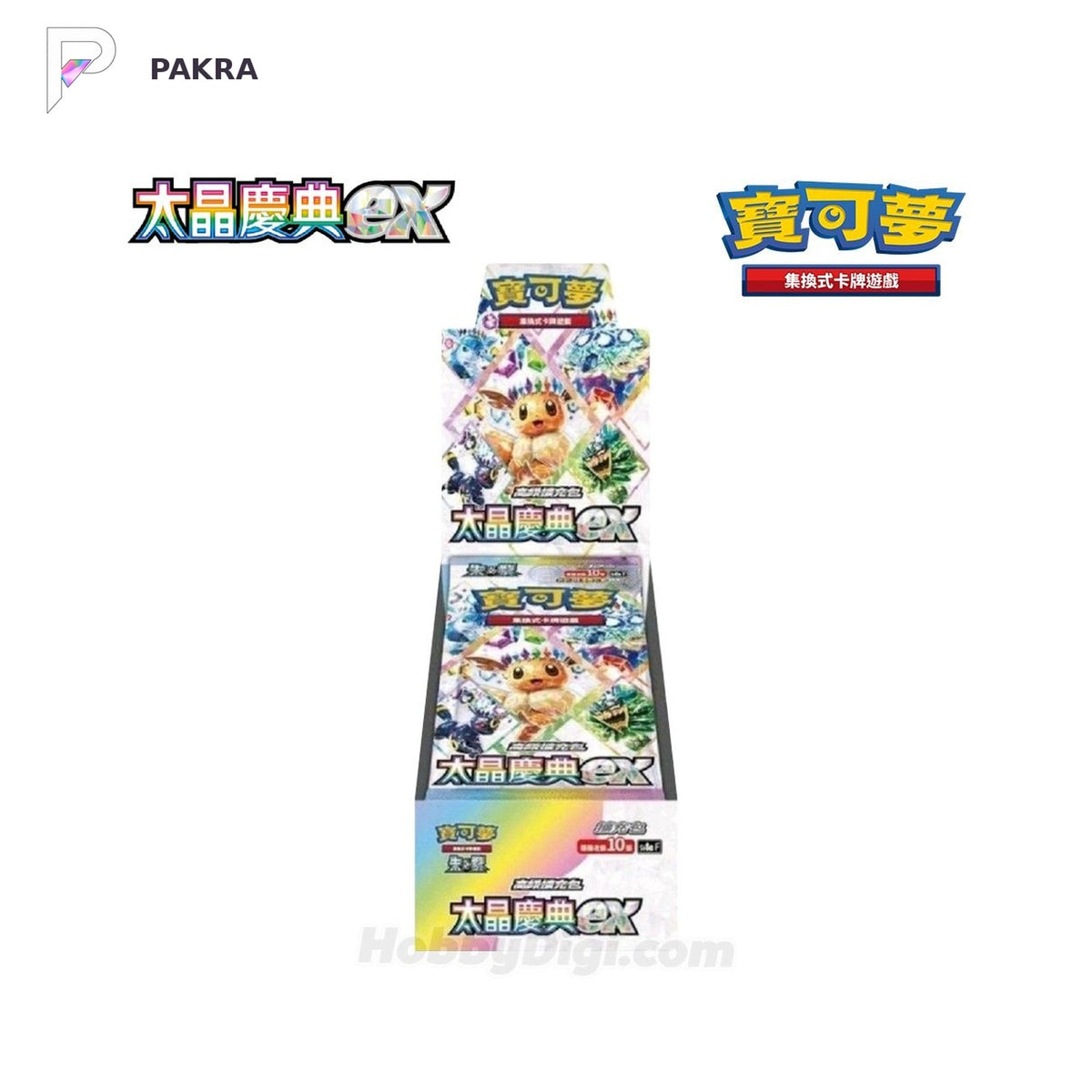 Pokémon TCG Terastal Festival ex SV8a Booster Box - Traditional Chinese - Sealed Case, official product image on a white PAKRA background.
