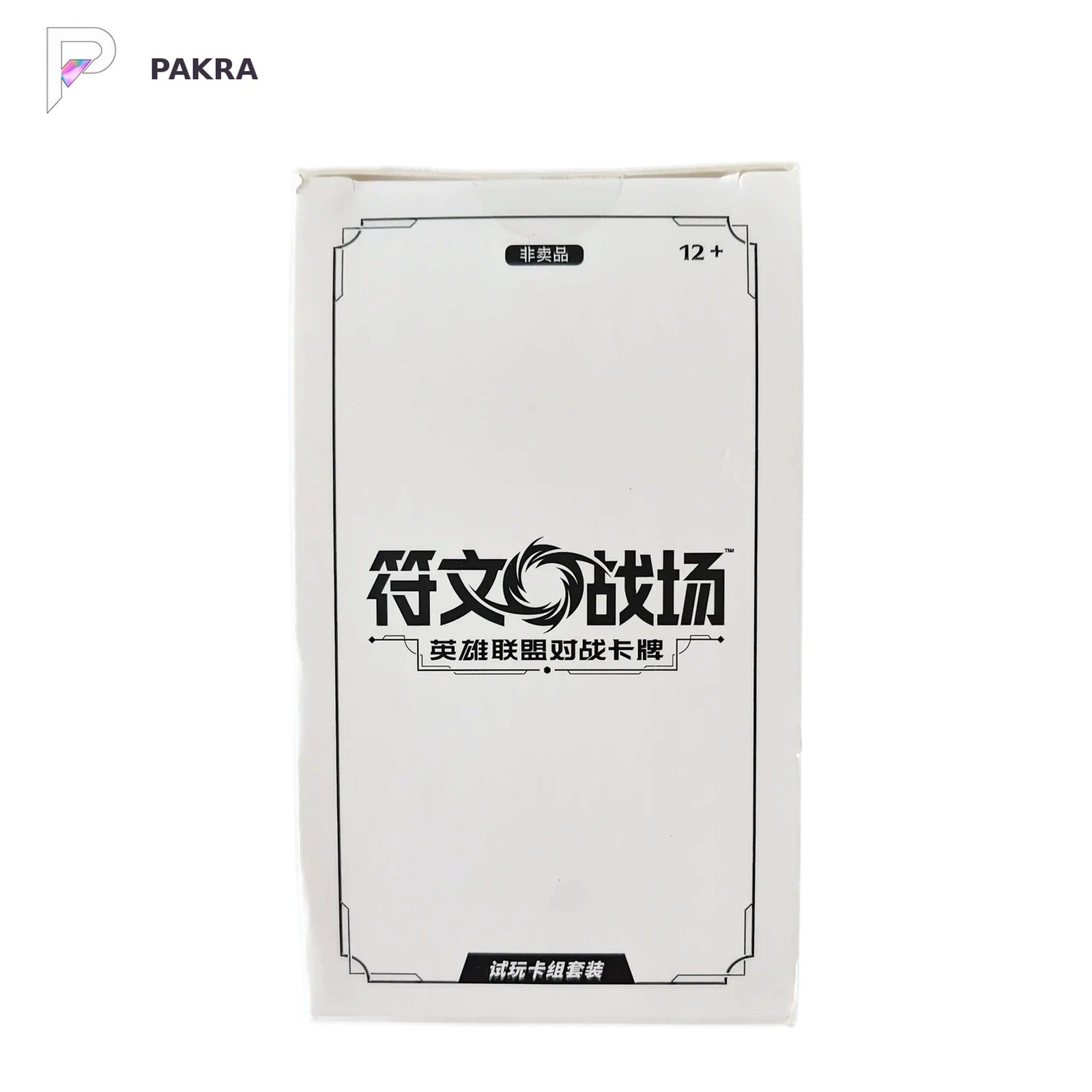 Riftbound Arcane Trial Deck OGN White Box - Simplified Chinese, official product image on a white PAKRA background.