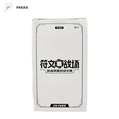 Riftbound Arcane Trial Deck OGN White Box - Simplified Chinese, official product image on a white PAKRA background.
