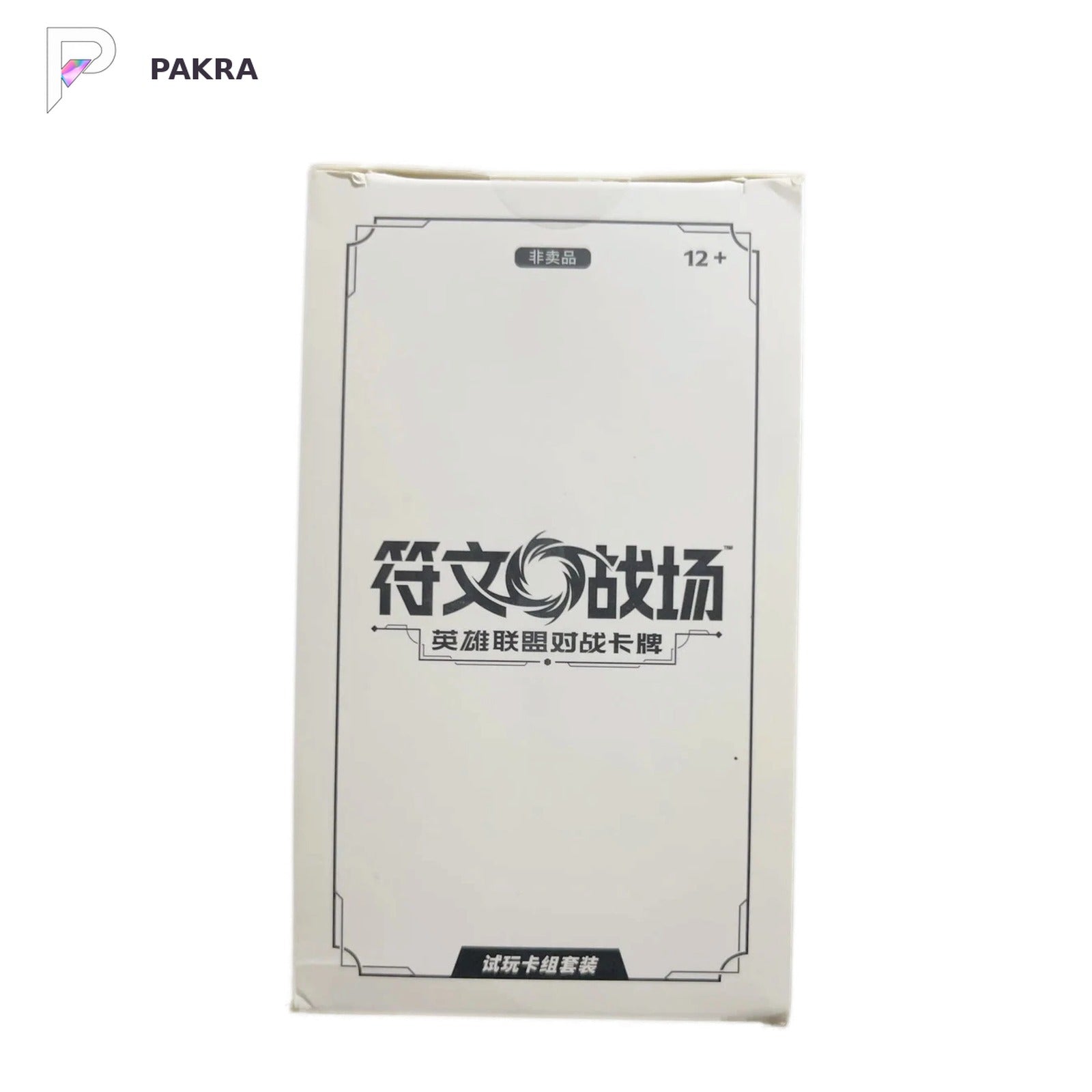 Riftbound OGN Sample Deck White Box - Simplified Chinese, official product image on a white PAKRA background.