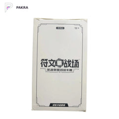 Riftbound OGN Sample Deck White Box - Simplified Chinese, official product image on a white PAKRA background.