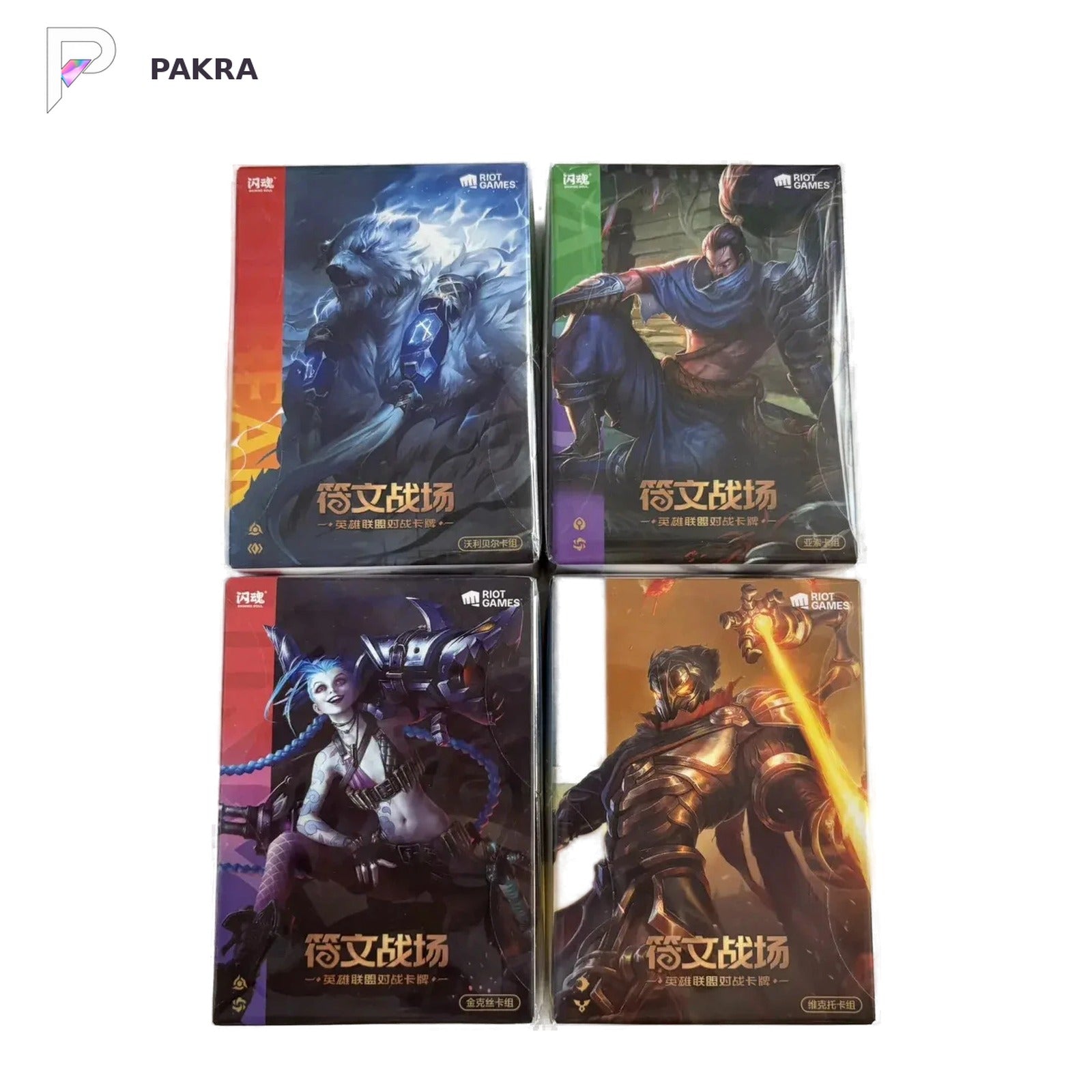 Riftbound Project K Trial Deck Set - Viktor, Jinx, Yasuo and Volibear - Simplified Chinese, official product image on a white PAKRA background.