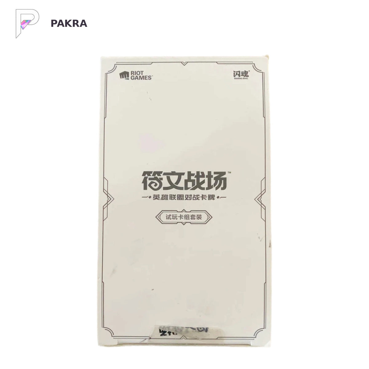 Riftbound Project K Trial Deck Set with Outer Box - Jinx, Yasuo, Viktor and Volibear - Simplified Chinese, official product image on a white PAKRA background.
