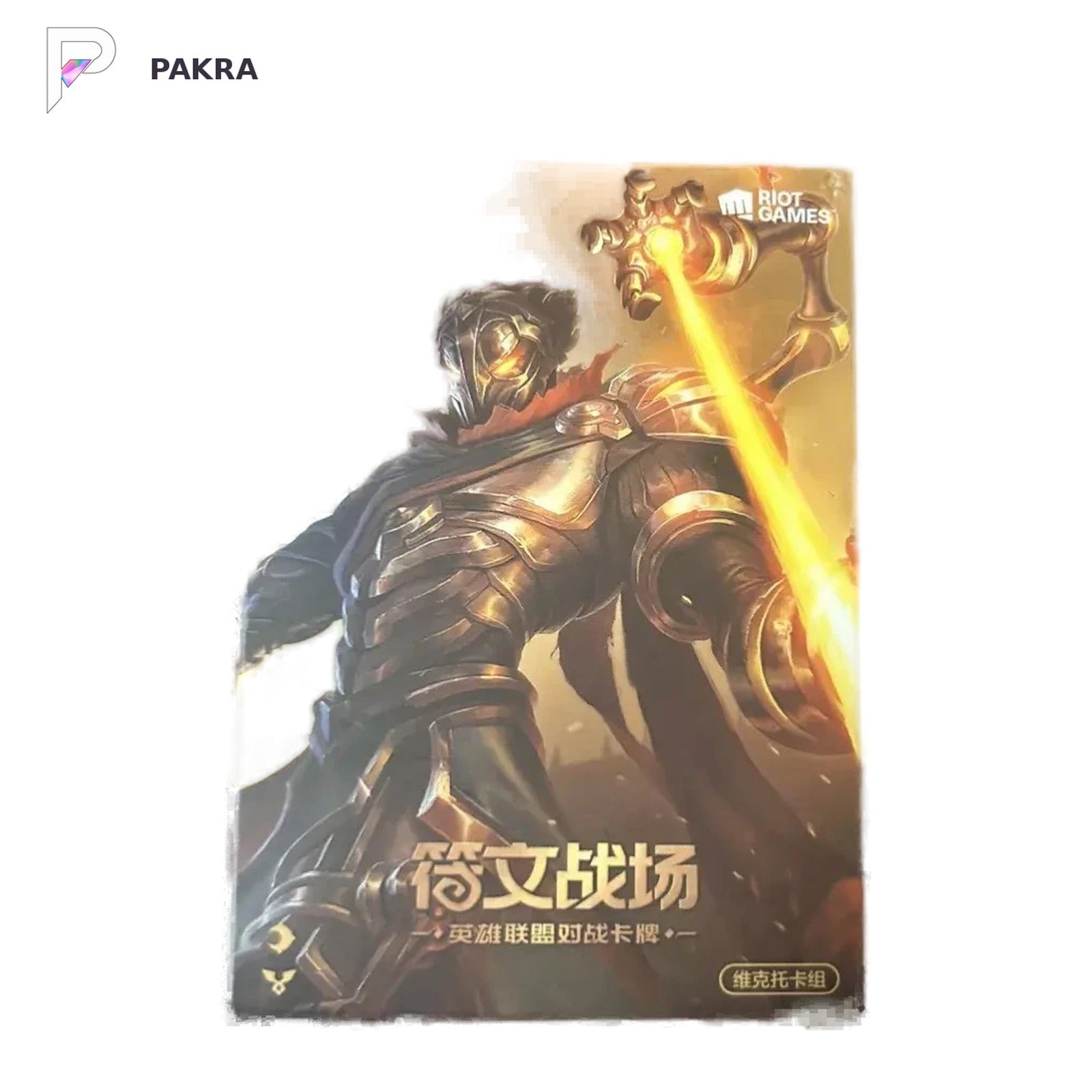 Riftbound Project K Viktor Trial Deck - Simplified Chinese, official product image on a white PAKRA background.